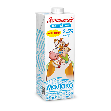 Молоко ЯГОТИНСЬКЕ коров’яче питне ультрапастеризоване вітамінізоване 2,5% жиру